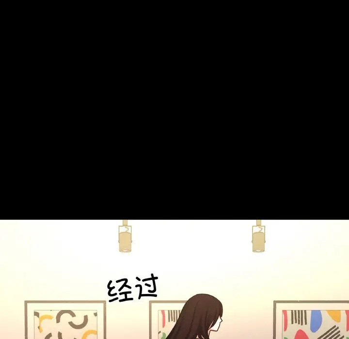 38P - 让人火大的她/我的女王