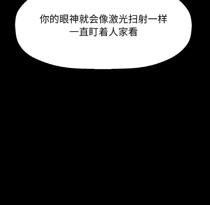 59P - 让人火大的她/我的女王