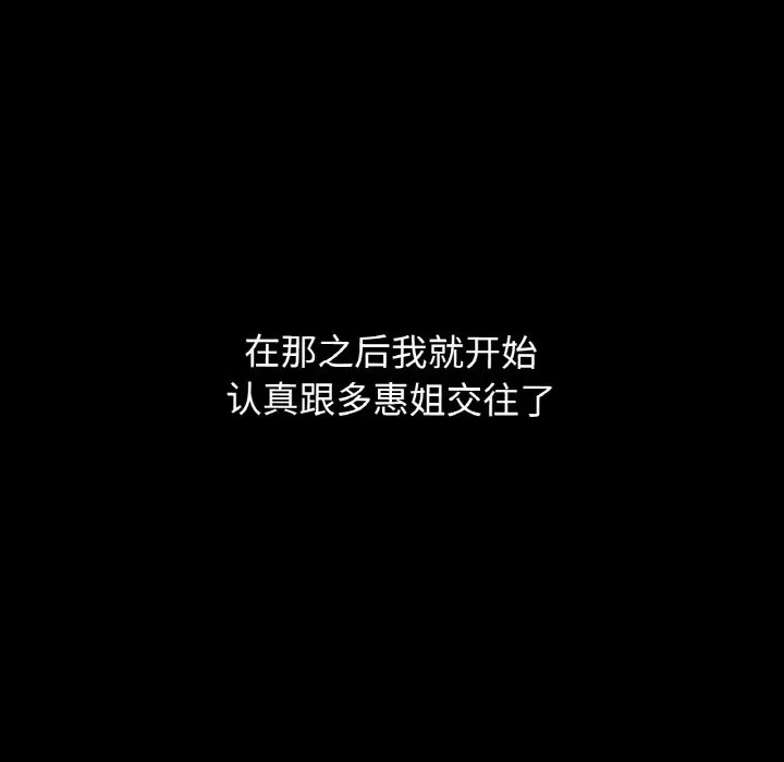 5P - 让人火大的她/我的女王