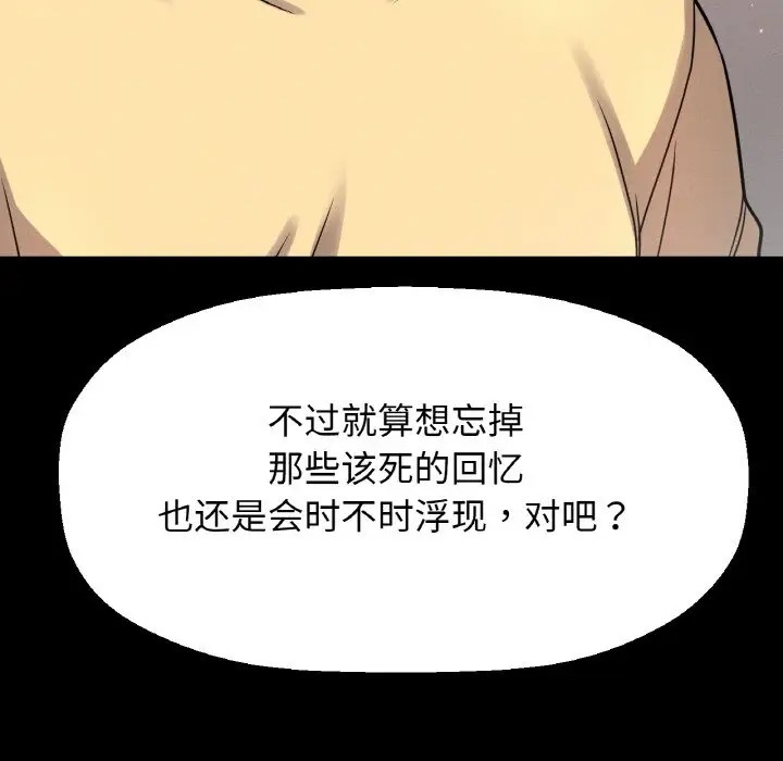 68P - 让人火大的她/我的女王