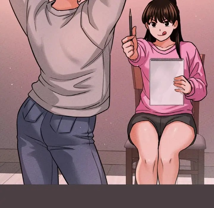 75P - 让人火大的她/我的女王