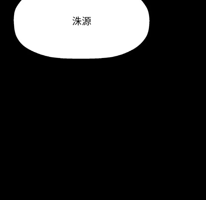 94P - 让人火大的她/我的女王