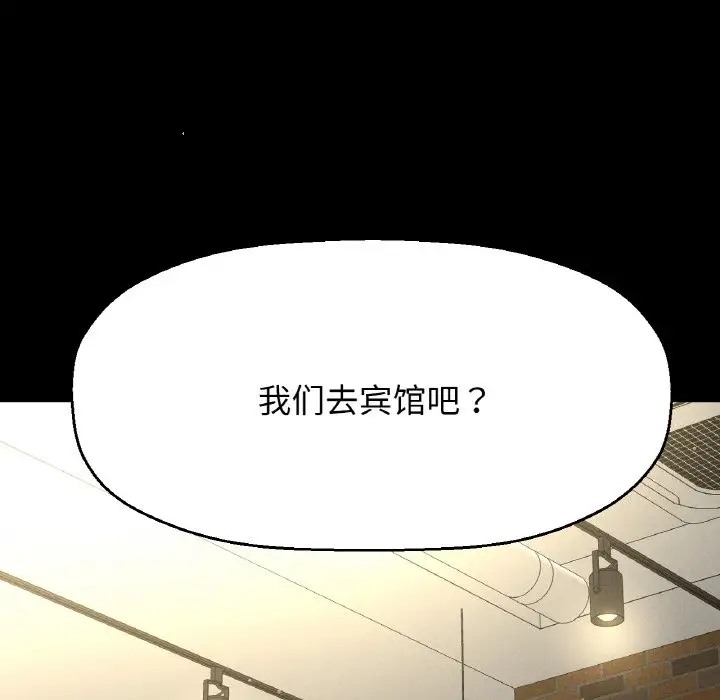 95P - 让人火大的她/我的女王
