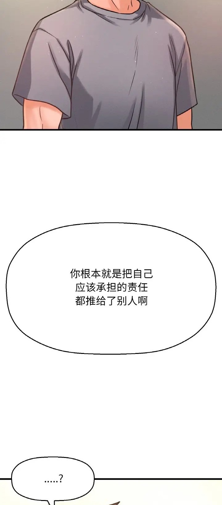 13P - 让人火大的她/我的女王