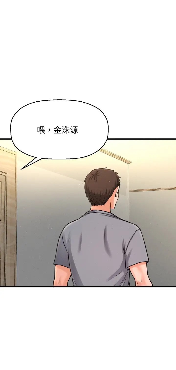 1P - 让人火大的她/我的女王