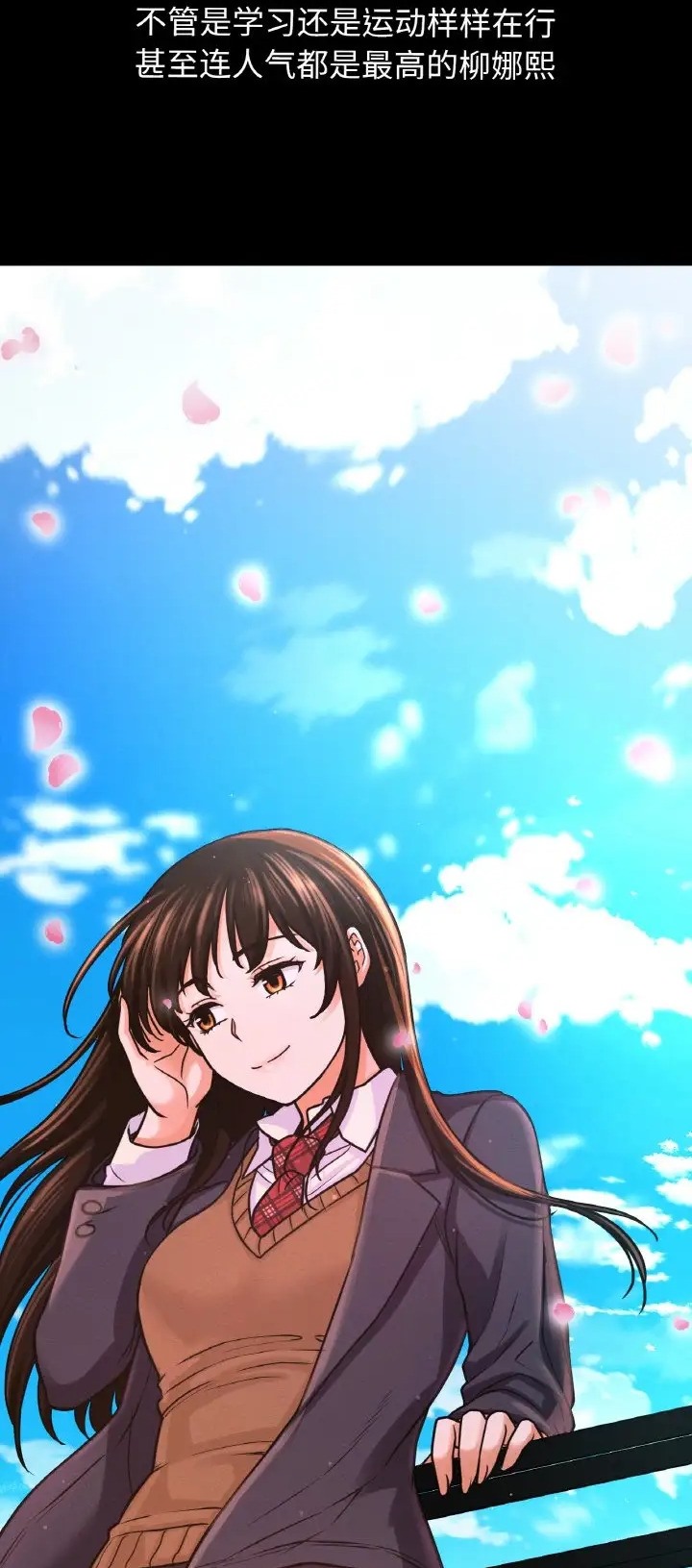 38P - 让人火大的她/我的女王