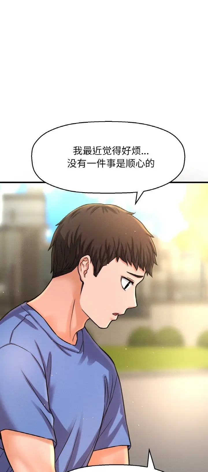 51P - 让人火大的她/我的女王