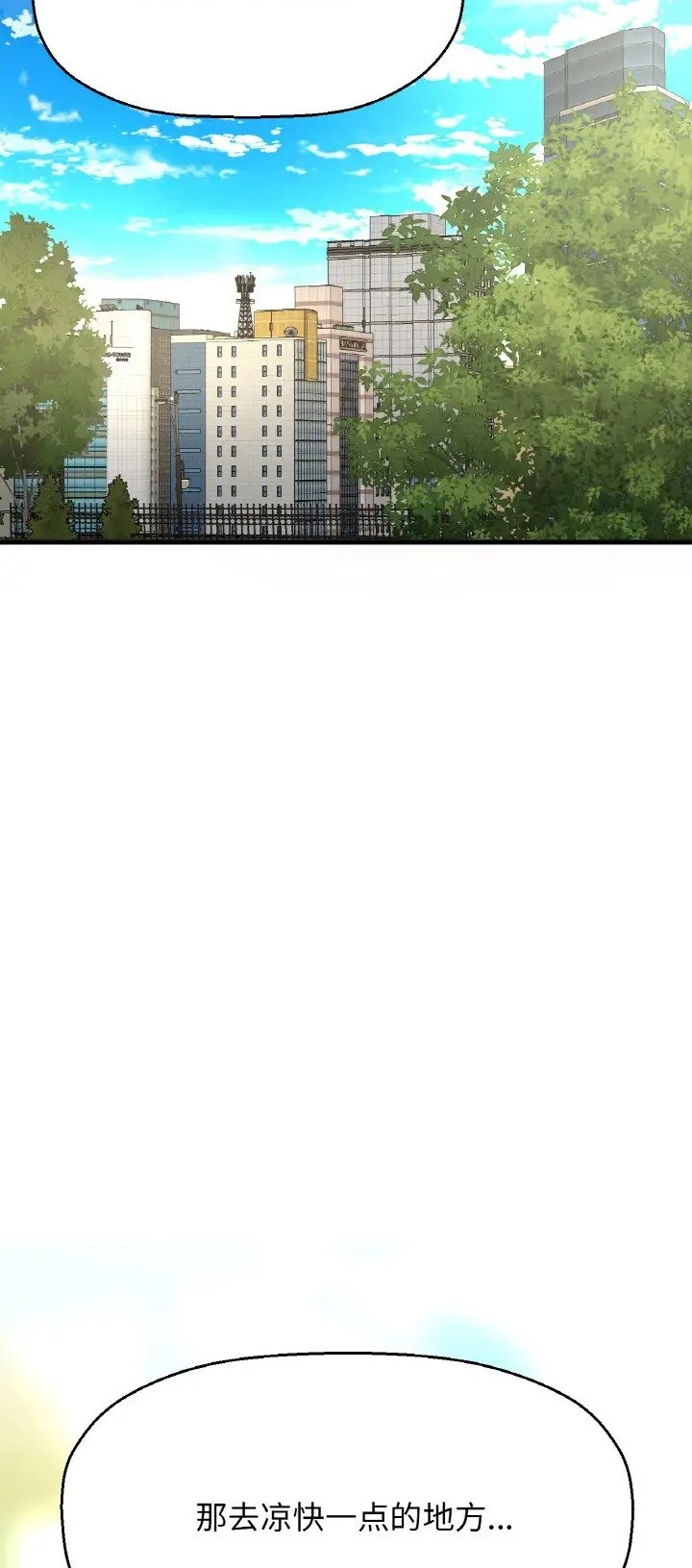 57P - 让人火大的她/我的女王