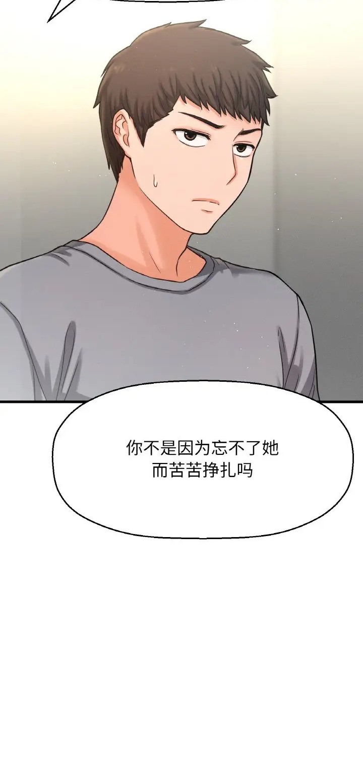 5P - 让人火大的她/我的女王