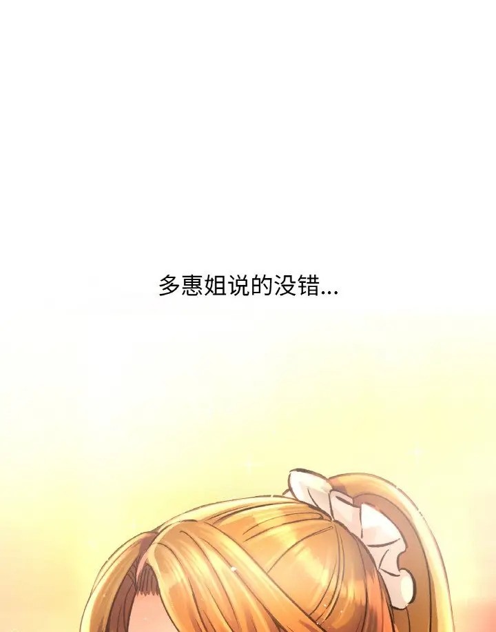 91P - 让人火大的她/我的女王