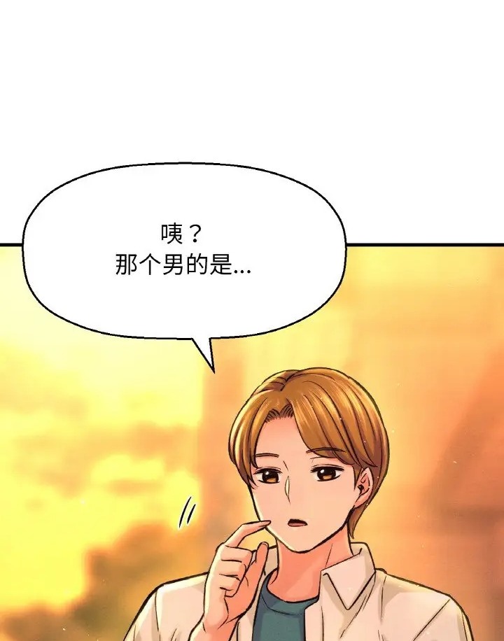 96P - 让人火大的她/我的女王