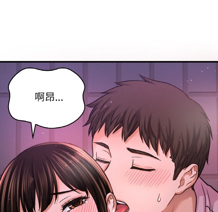 107P - 让人火大的她/我的女王