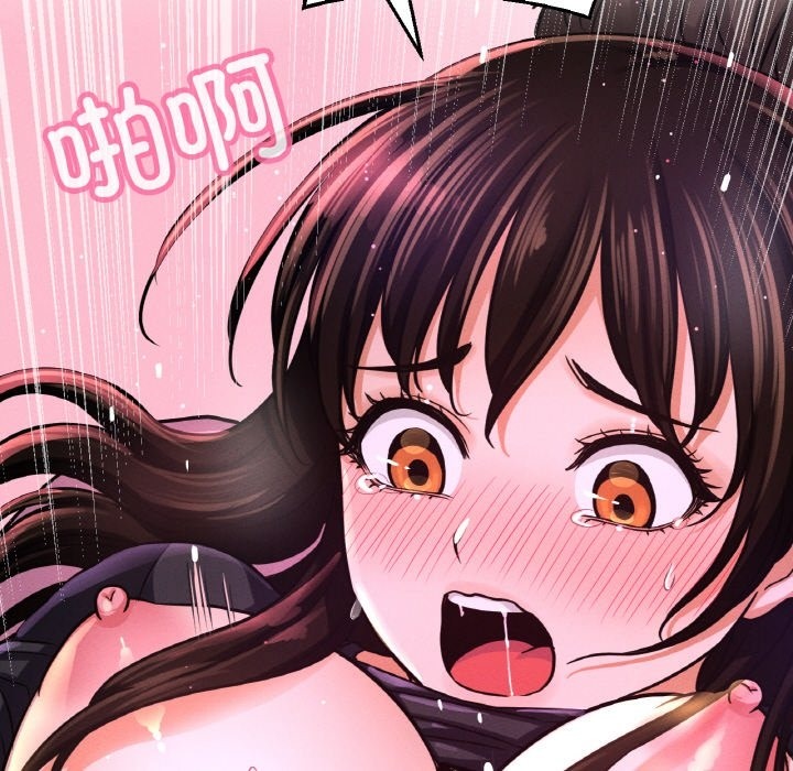 114P - 让人火大的她/我的女王