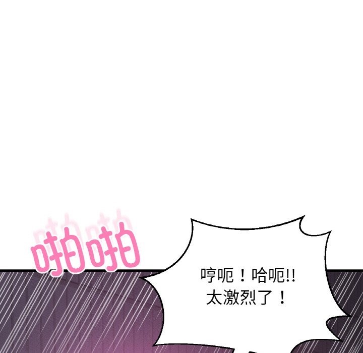 125P - 让人火大的她/我的女王