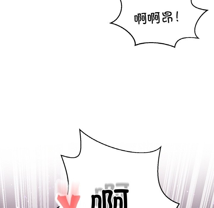 139P - 让人火大的她/我的女王