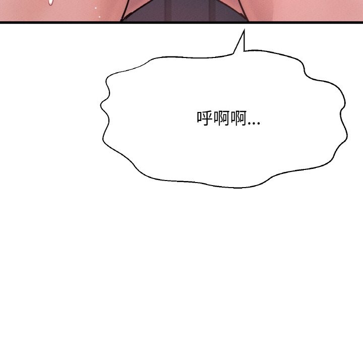 149P - 让人火大的她/我的女王
