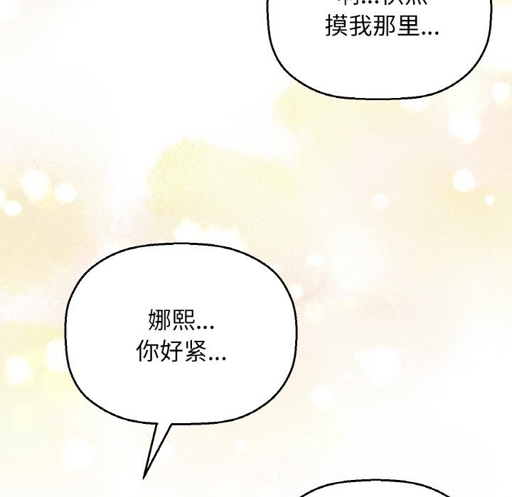 177P - 让人火大的她/我的女王