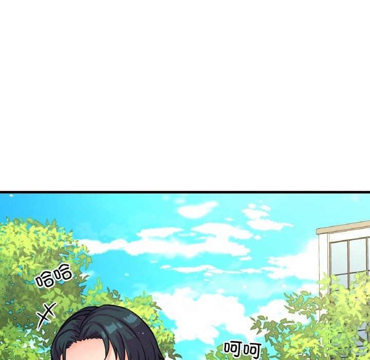 188P - 让人火大的她/我的女王