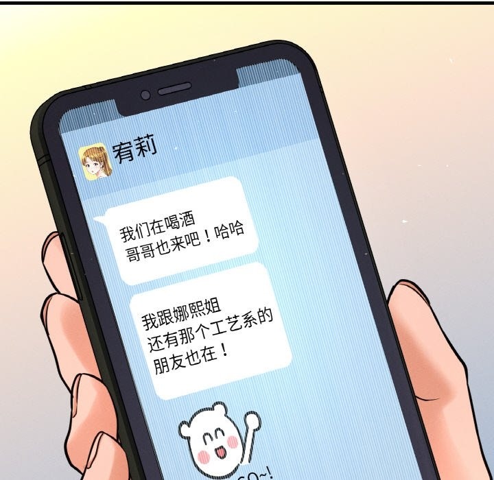 201P - 让人火大的她/我的女王