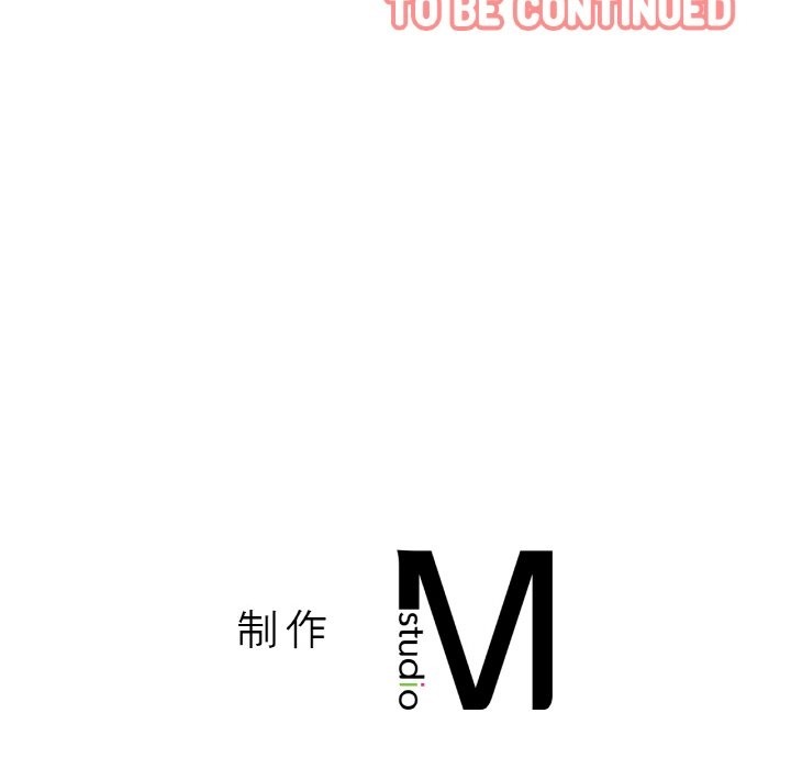 216P - 让人火大的她/我的女王