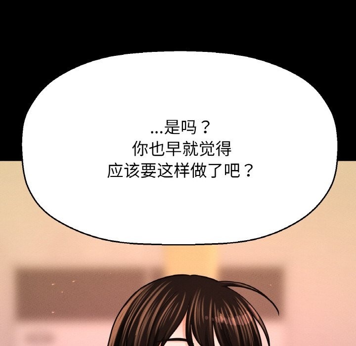 24P - 让人火大的她/我的女王