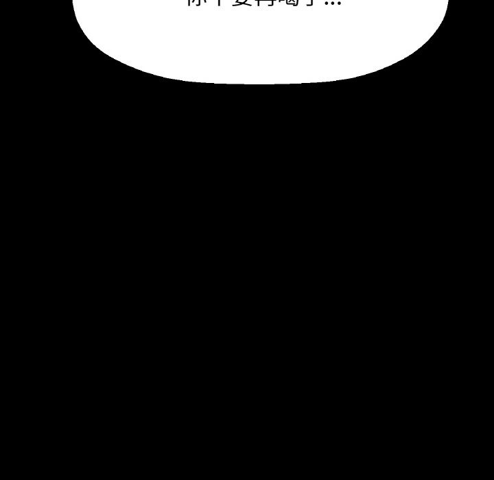 27P - 让人火大的她/我的女王