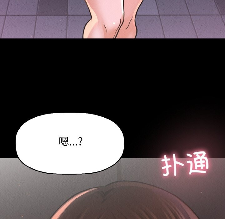 33P - 让人火大的她/我的女王