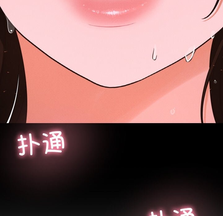 37P - 让人火大的她/我的女王