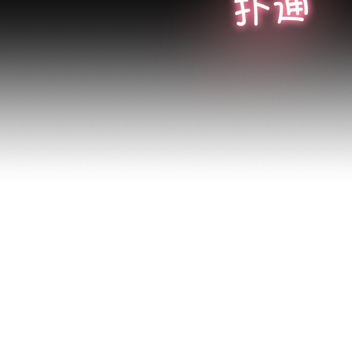 38P - 让人火大的她/我的女王