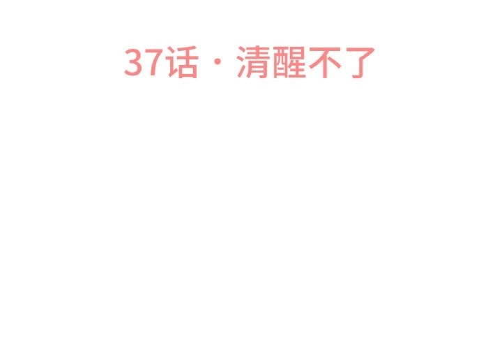 3P - 让人火大的她/我的女王