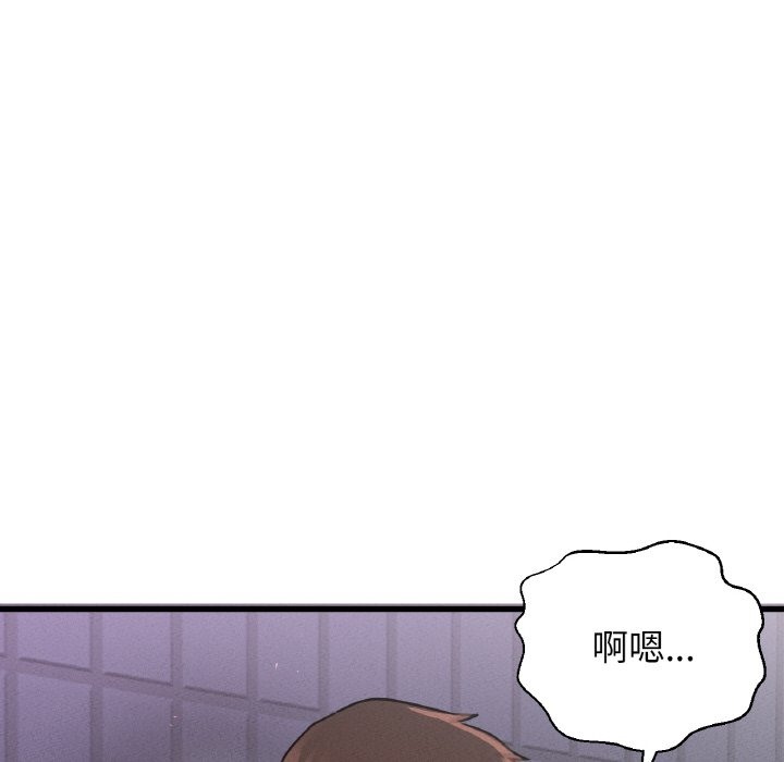 41P - 让人火大的她/我的女王