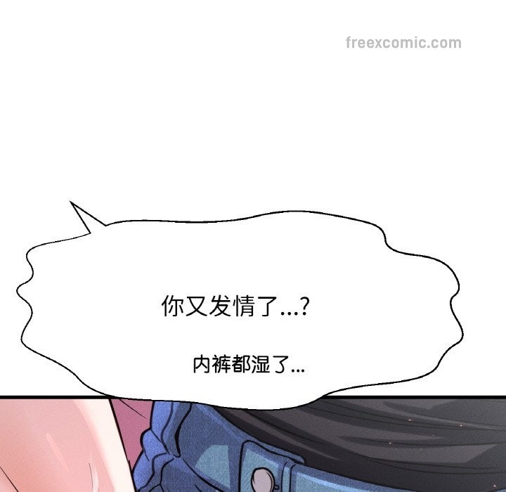 44P - 让人火大的她/我的女王