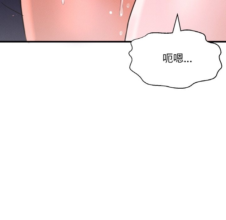 46P - 让人火大的她/我的女王