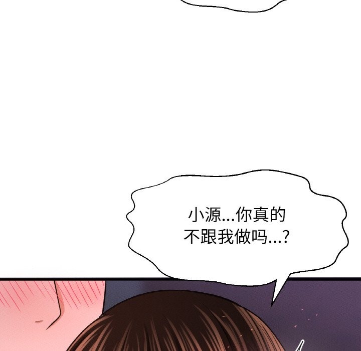 49P - 让人火大的她/我的女王
