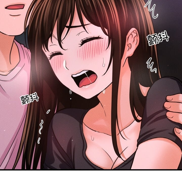50P - 让人火大的她/我的女王