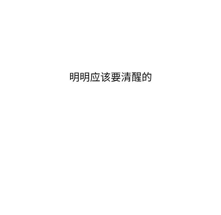 5P - 让人火大的她/我的女王