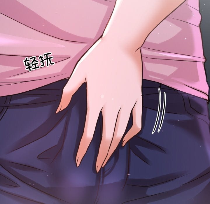 62P - 让人火大的她/我的女王