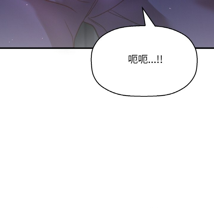 63P - 让人火大的她/我的女王