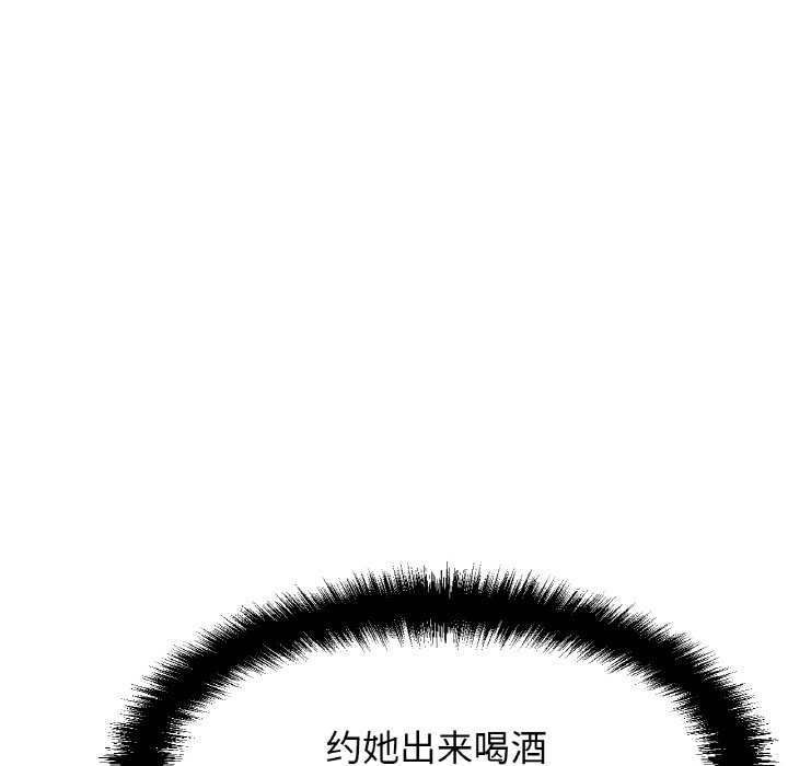 66P - 让人火大的她/我的女王