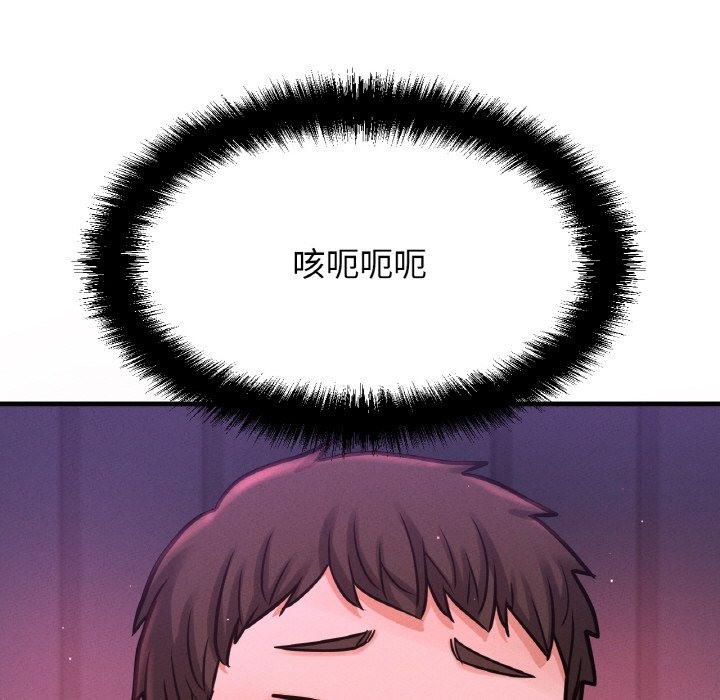 75P - 让人火大的她/我的女王
