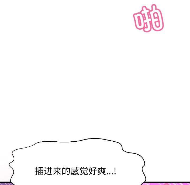 91P - 让人火大的她/我的女王