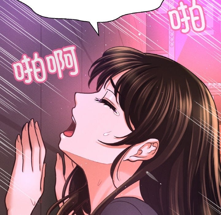 92P - 让人火大的她/我的女王