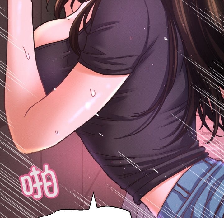 93P - 让人火大的她/我的女王