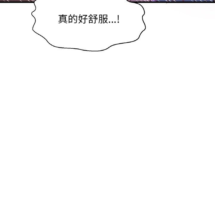 94P - 让人火大的她/我的女王
