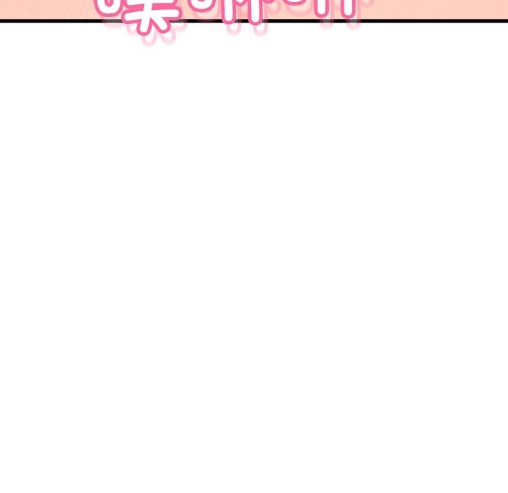 129P - 让人火大的她/我的女王