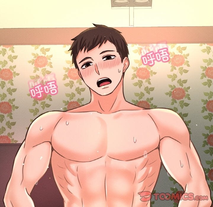136P - 让人火大的她/我的女王