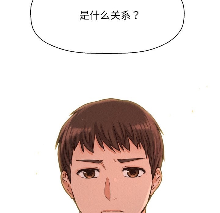 15P - 让人火大的她/我的女王