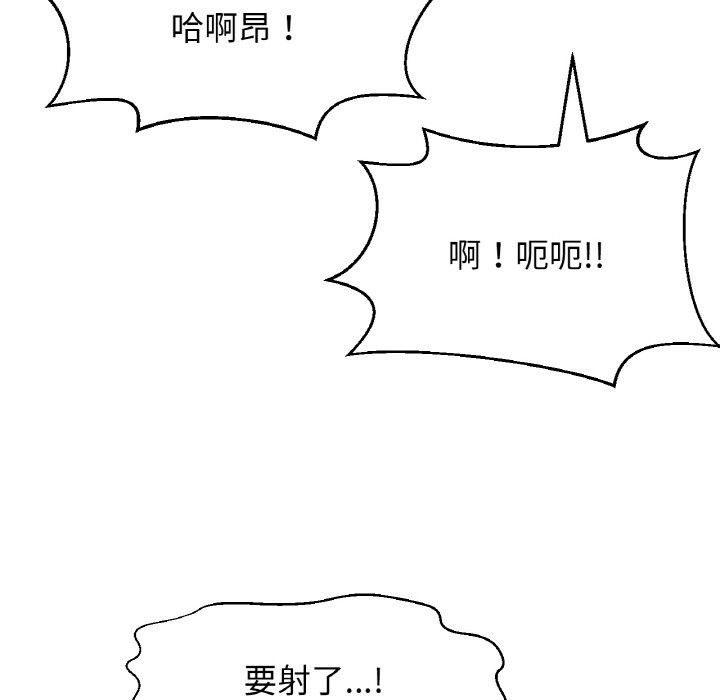 165P - 让人火大的她/我的女王