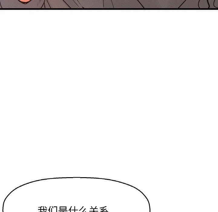 17P - 让人火大的她/我的女王