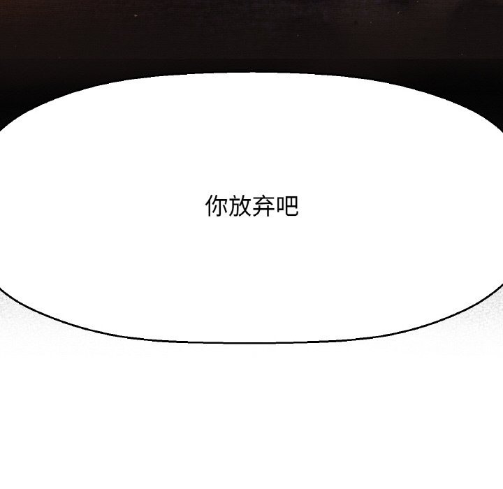 201P - 让人火大的她/我的女王